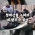 짝짓기 실패 스트레스로 탈출했다는 그 곰 짝짓기 말레이곰 탈출