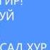 Пандхои исломи