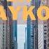 GIMS Mi Gna Ft Super Sako Hayko Dubai Expo Live