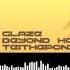 Glaze Beyond Her Garden TeiThePony Remix
