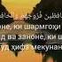 Сураи Ахзоб