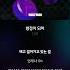 Lyric Video 디핵 D Hack 병정이 되어 Be A Soldier