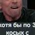 Миллиардер о том как разбогатеть