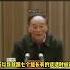 王岐山 向全党全国全世界展示他个人的 超级素质