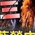 關鍵時刻精選 吳韓會後藍營內鬥落幕 韓國瑜怒嗆假韓粉小癟三 羅智強 謝龍介 黃世聰 吳子嘉 林國慶 王世堅 劉宥彤