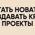 Почему не получается построить бизнес и что стоит за успехом Наталья Савенко
