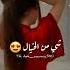 اكشخ واطنخ بالعيد نادر الشراري