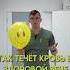 Как течет кровь по венам Shorts Short