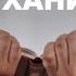 Поколение Абу Ханифы