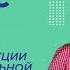 Выделение Строение и функции мочевыделительной системы Видеоурок 27 Биология 8 класс