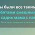 Попурри на выпускной в детском саду