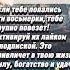 Каких женщин больше всего любят мужчины гороскоп астрология Astrology знакизодиака