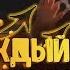 Каждый геймер такой