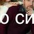 Люблю сильней Стихи о любви Аудио стихи Валерий и Алла Сигарёвы