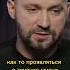 Им точно нельзя в армию Руслан Белый в интервью А поговорить Shorts