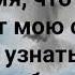 ТЕКИ ХВАЛА ХРИСТУ СВЯТАЯ Слова Музыка Жанна Варламова