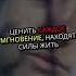 Смерть ребенка горе может разрушить а может помочь обрести смысл жизни