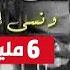 عملوك عكاز على فاروق بكى من الحزن و نسى انه على المسرح حزينة اوى على فاروق و عبسلام 2020