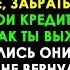 МОЯ ЖЕНА И ЕЁ ПОДРУГИ РЕШИЛИ ЧТО БУДЕТ ЗАБАВНО ОСТАВИТЬ МЕНЯ БЕСПОМОЩНЫМ В ЧУЖОЙ СТРАНЕ