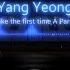Yang Yeong A Park Young Ha Karaoke Version 2022 Kim Ina Minus Dmdn Music