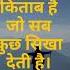Quote Of The Day Viral Shorts Youtubeshorts Motivationshorts Trending Fyp Mindsetmatters