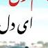 کاکا مایم زن کنم محلی هراتی 2021 Herate Song