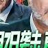 路德社国际形势 真主党很可能周五加入对以色列的战争 哈马斯领导人公开电视威胁 将重复10月7日的袭击 直到以色列被消灭 11 1 2023 路德 Candy