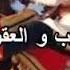 شعر ليبي استمع طيب