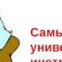 Составление списка знакомых и работа с ним Лихачёва Татьяна