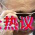 普京向印度求救支援工业品 俄国内精英认为普京将被送往海牙法庭 躺平叔聊乌克兰俄罗斯局势