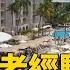 新設施 老經驗 成飯店龍頭萬豪疫後王牌 Globalnewstw