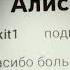 А может может быть сможем