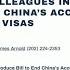 VOA连线 李逸华 美国会共和党人提出新法案 取消中国十年商旅签证