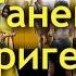Мельбурн Танец аборигенов