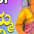 Baramma Baa Thangi Folk Song ಕನ ನಡ ಜ ನಪದ Official Song K Yuvaraj Surekha Jhankar Music