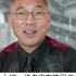 崔永元 命大 上天保佑 老梁 袁腾飞 郭文贵