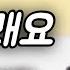 앵두걸스 박앵두 그래요 박앵두노래 가을 자연 발라드 발라드추천 노래추천 음악추천 감성발라드 추억의음악 7080 KMBCOMPANY