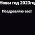 э проснись