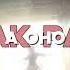 Видео для коллаба хср хонкайстаррейл Honkaistarrail авантюрин монеточка Edit аниме