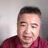 翟山鹰 何卫东被软禁 习近平不知道被关在那儿