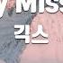 TJ노래방 Officially Missing You 긱스 TJ Karaoke