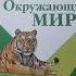 учебники за 4 класс