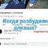 Shorts какой я вам алкаш