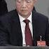 老者揭秘 胡锦涛被羞辱是圈套 习将借孙力军案清洗改革派