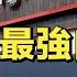 CC Eng 繁 多倫多兩間大型中式自助餐最強比拚 Detailed Comparison Of Asian Dragon And Dragon Pearl Buffet Restaurants
