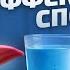 ДЕТОКС Как очистить организм от шлаков и токсинов