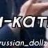 Gucci Prada Louis şarkısı Song Olya Krasnova оля краснова песня