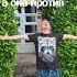 я за любой кипиш но