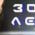 Зоя Левада Я одна такая Single 2020