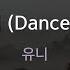 아버지 Dance Ver 유니 KY 69239 KY KARAOKE